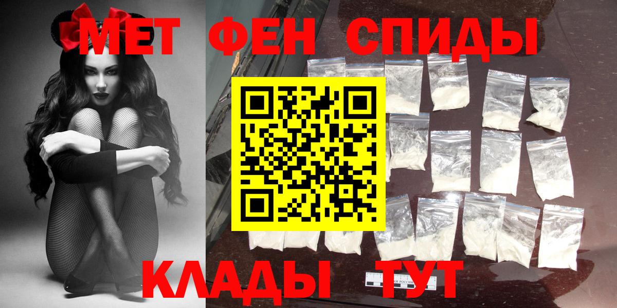 АМФЕТАМИН VHQ Нягань