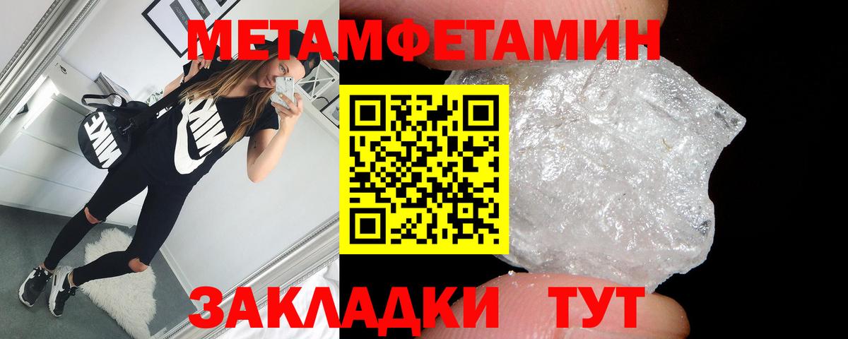 Нягань  Амфетамин VHQ  Вход с VPN 