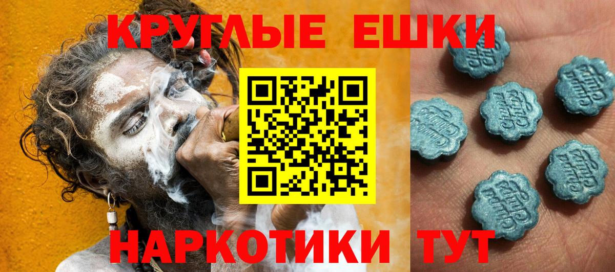 Экстази диски Нягань