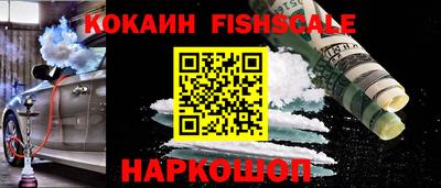 скорость Будённовск