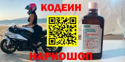 скорость Будённовск