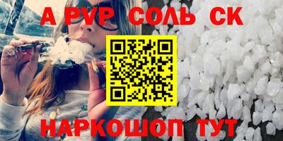 герыч Бузулук