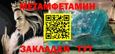 герыч Бузулук