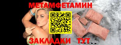 герыч Бузулук