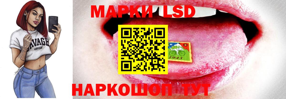 LSD-25 экстази ecstasy  Вход с VPN  LSD-25 экстази кислота  Нягань 