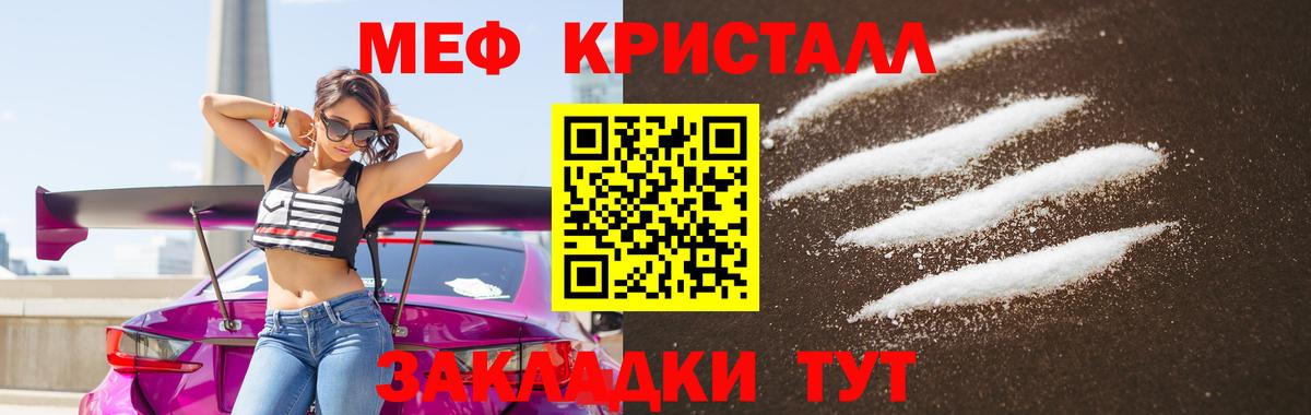 МЯУ-МЯУ 4 MMC  Вход с VPN  МЕФ  МЯУ-МЯУ мяу мяу  Нягань 