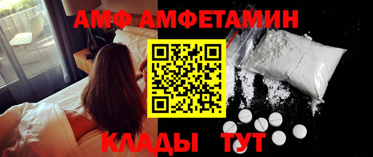 МЕТАМФЕТАМИН мет Нягань