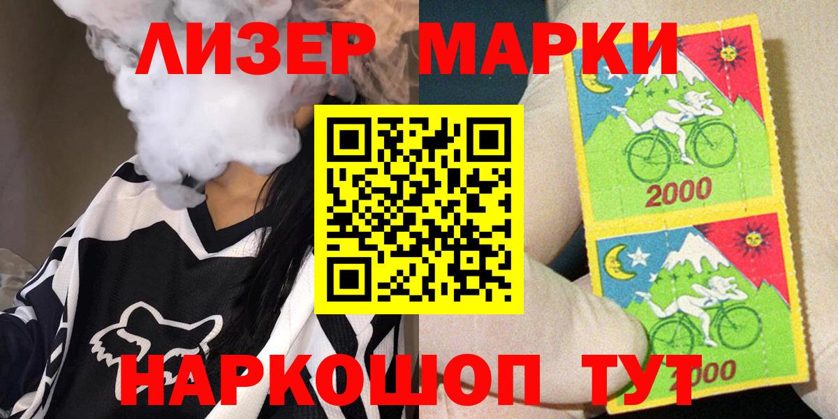 Марки NBOMe 1500мкг Нягань