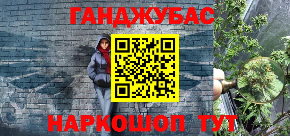 Конопля конопля Нягань